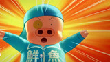 麦兜·饭宝奇兵：区区电饭煲，打败威武机器人，成为战士