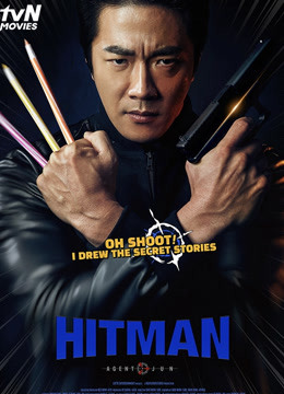 Hitman Agent Jun 2020 Full online with English subtitle for