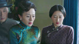 脱身：邱先生诈尸脱身，乔智才睁一只眼闭一只眼，才能躲过一劫！