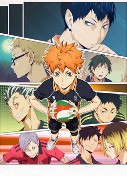 Watch the latest Haikyu!! Second Season online with English subtitle for free English Subtitle