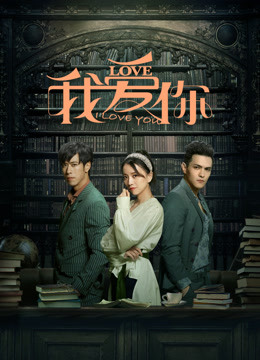 The Lengend of Xuan Ling (2019) Sinopse Cheio Legendas em português – iQIYI