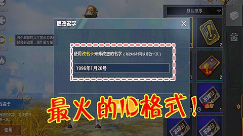 家情感反诈模拟器（捞女游戏）免费中文互动剧情游戏识破恋爱骗局！电智慧生活