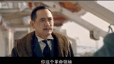 辛亥革命：孙逸仙刚到站，黄兴就来接自己，两人直接互换衣服！