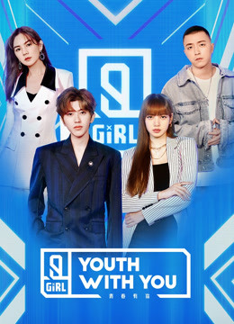 Watch the latest Youth With You Season 2 Thai version (2020) online with English subtitle for free English Subtitle Variety Show