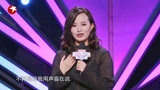 妈妈咪呀：女子现场讲述自身经历，缺乏母爱现场流泪！