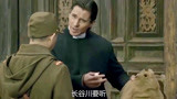 金陵十三钗：美国教父为救中国女学生，放弃逃跑的机会！