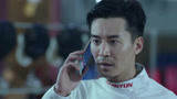谍海追踪 第1集预告