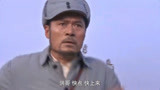 铁道游击队：松尾被消灭，刘洪却高兴不起来，反而更加担心起来！