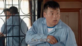 乡村爱情：宋晓峰去相亲，他兄弟们坐不住了，赶紧给他致电加油！