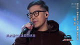 中国好歌曲：原生态嗓音真是没话说！这也太好听了，让人服气