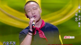 中国好歌曲：原来《悟空》这首歌是他唱的，怪不得刘欢都醉了！