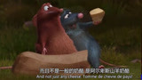料理鼠王：小老鼠虽然生活在垃圾堆，却梦想成为大厨，有志气