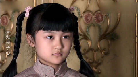 天涯赤子心看到爸爸对如萍如此宠爱一旁的小君眼里含泪心酸