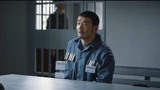 《大江大河2》雷东宝说自己一直在反省 减刑的事组织已经批了