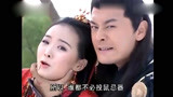 无敌县令：王艳一身大红嫁衣救苏有朋，黄晓明被反杀大秀演技！