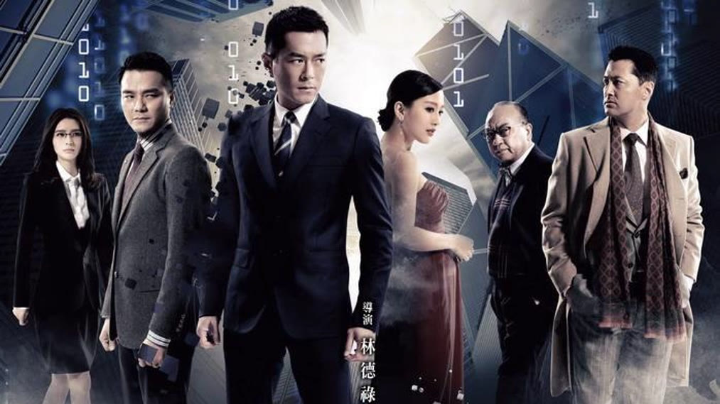 Z風暴 (2014) Full online with English subtitle for free