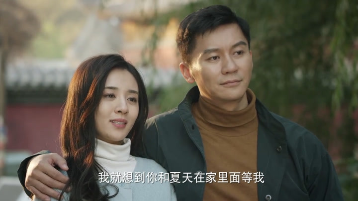 幸福里的故事
