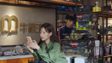 《我的时代，你的时代》艾情主动去找滑梯 滑梯看到网上的八卦