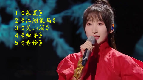 等什么君5首最好听古风歌曲，不愧上过春晚的当红国风音乐人