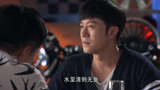 青春无季：王恪飞和宋健明出去吃饭，宁檬却不愿意提起他