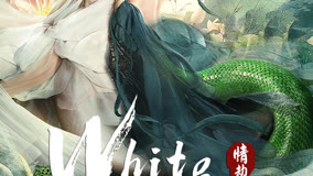 Watch the latest White Snake 2021 online with English subtitle