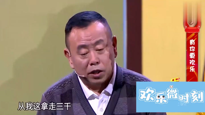 潘长江小品《洗脚》,韩兆替潘长江洗脚,潘长江却吓白了脸!