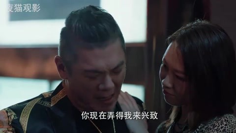 战毒:太子哥带妹子上酒店,不料妹子来大姨妈,太子哥要闯红灯第1集