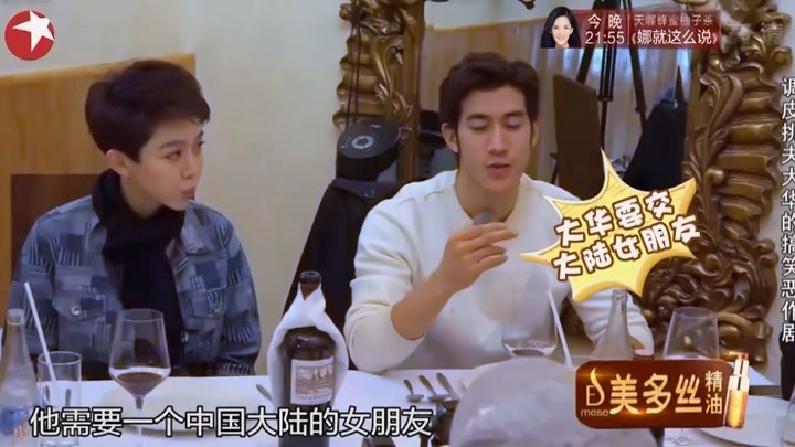 刘宪华惊喜出现,姜妍的一个举动,暴露小心思