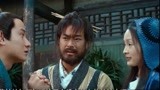 神奇侠侣：皇帝扮某门派掌门追求蓝凤凰，够直接真直男