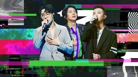 Watch the latest Ep5 Part1 Zheng Jun performed a characteristic rock song again (2020) online with English subtitle for free English Subtitle