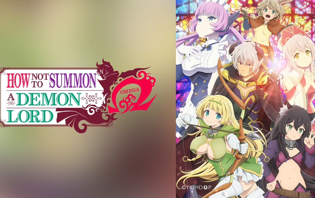 How Not to Summon a Demon Lord Ω (2021) Full with English subtitle – iQIYI  