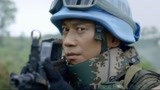 中国蓝盔：对方不放过人质，进行强攻，人质被杀害
