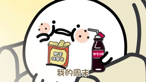 元气食堂第5集-动漫-高清正版影音线上看-爱奇艺台湾站