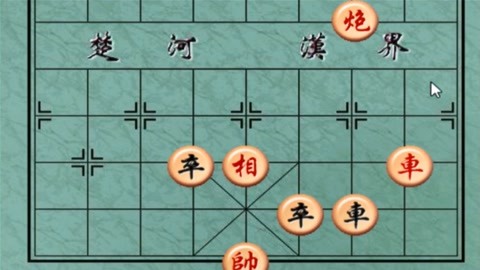 街边象棋残局古谱江湖残局全国象棋比赛