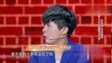 笑傲江湖：同学聚会互相攀比，王思聪女友马云大哥都来了，太逗了