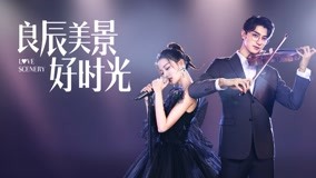 线上看 EP09 Xu Lu recalled everything with Linyi 带字幕 中文配音