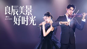 線上看 EP09 Xu Lu recalled everything with Linyi 帶字幕 中文配音，國語版