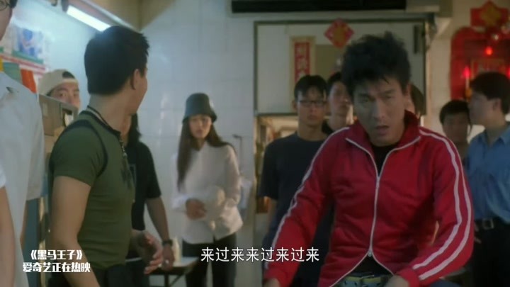 刘德华