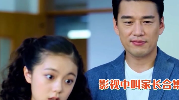 爆笑叫家长场面:王耀庆教育女儿,过程太搞笑,老师都笑疯了