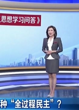 重磅！当前中国经济问答