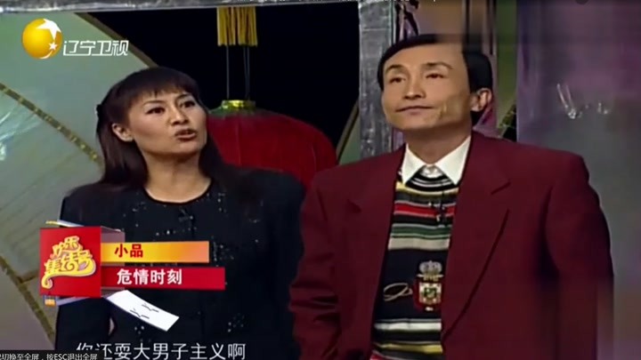 小品《危情时刻》:巩汉林,金珠搞笑演出,观众笑翻了!