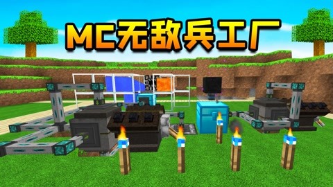 小七我的世界游戏合辑