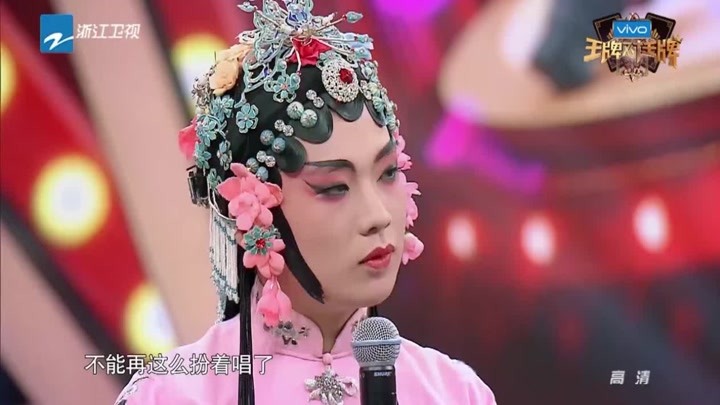 王牌:郭麒麟男扮女装很惊艳,张国立:得给郭德纲招多少女婿