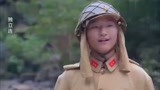 独立连：姑娘河边洗漱，结果遇到鬼子，但是被高手教训