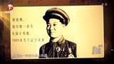 诗中国：解放战争的“花木兰”，战斗女英雄郭俊卿，巾帼英雄