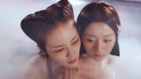 奇花记：女妖浴池里曝出隐秘，她与美女竟是一体双生