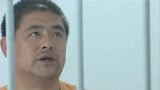 中国神探：涂队队嫌疑人进行审讯，可审讯结果却令他大失所望！