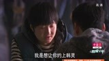 相爱十年：陈启名和孙玉梅看电影，结果因为刘元，闹得不欢而散