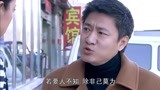 有你才幸福：丈夫当众欺负妻子，老丈人不干了