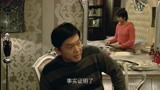 青果巷：王庚越来越成功，前妻回来求复婚，如意算盘打得挺好